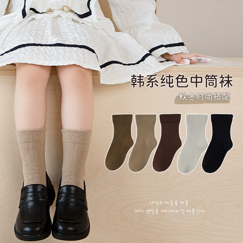 妙优童棉袜5双