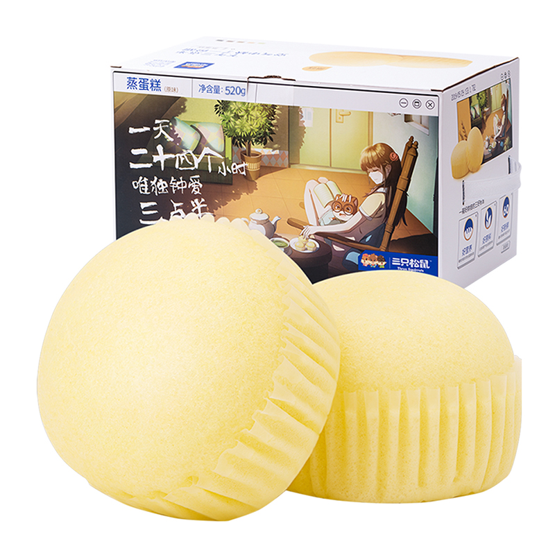 包邮三只松鼠蒸蛋糕520gX1箱