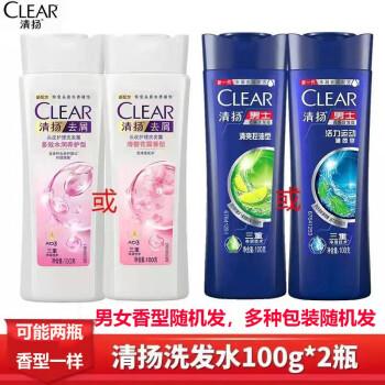 清扬洗发水100ml*2瓶装