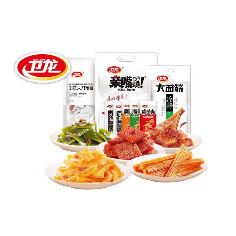 【卫龙经典辣条礼包650g/共约61小包】