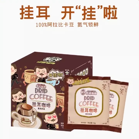 8.9元包邮！旺旺邦德挂耳咖啡10杯+赠2瓶淳咖啡500ml*2瓶