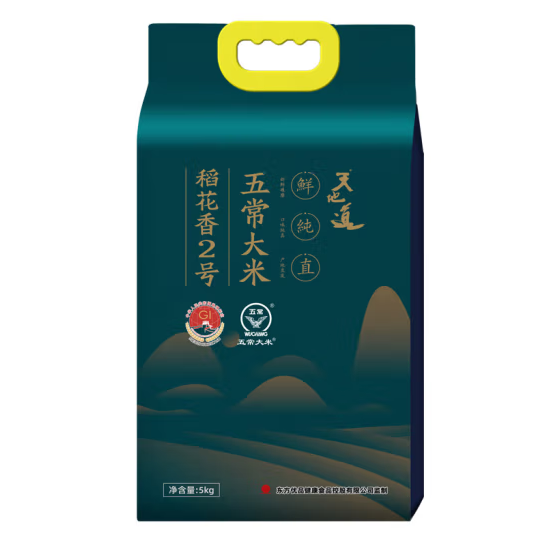 天地道 五常大米稻花香2号是转基因吗？