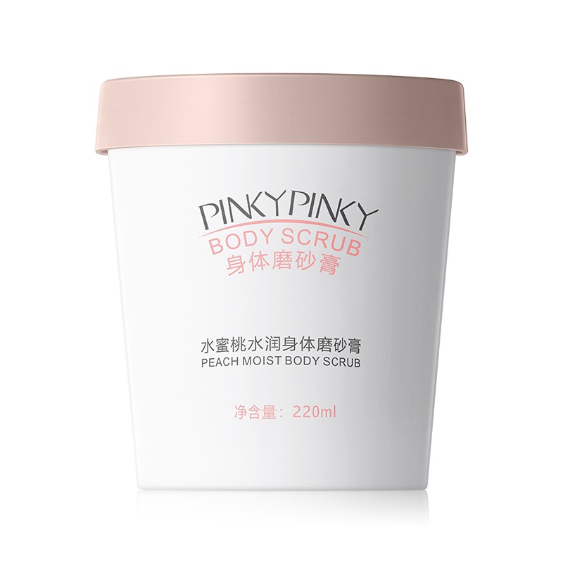 第二件0元缤肌水蜜桃磨砂膏