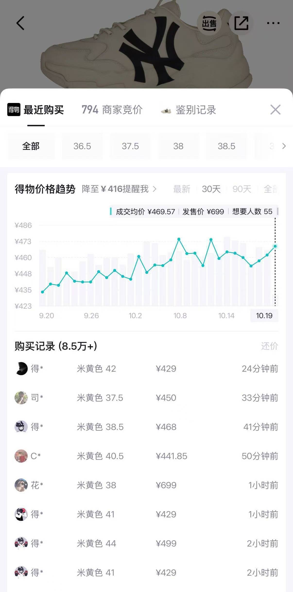 MLB经典印花老爹鞋到手332元，双倍礼金叠加消费券超划算