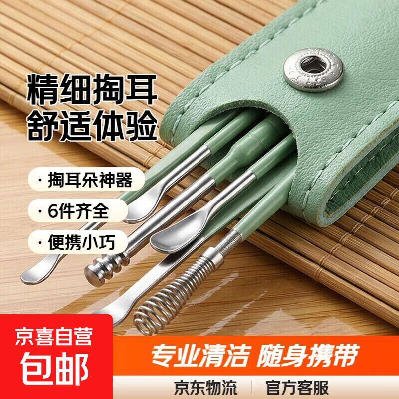 掏耳朵神器6件套仅需1.99元，居家清洁必备好物