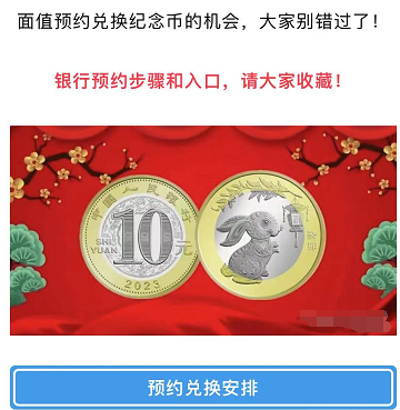 22点30分 免年纪念帀开始预约 喜欢的同学留意