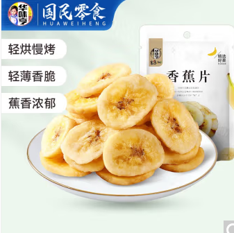 3.74元！华味亨 零食 任选8件包邮
