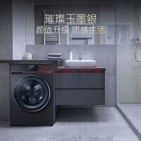 卡萨帝（Casarte）10KG变频滚筒洗衣机全自动 微蒸汽空气洗除菌 洗烘一体 彩屏特别版