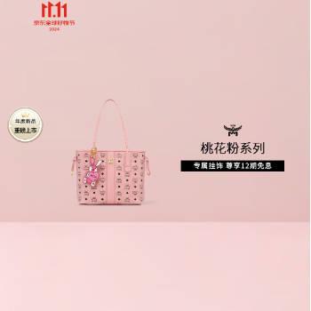 京东 京东买药抢神券 叠满300减100 叠满300减100，领60元额外补贴