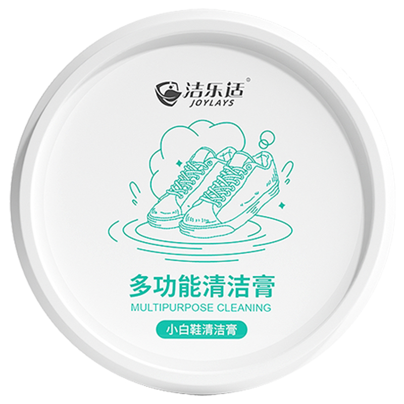 多功能清洁膏小白鞋擦鞋神器