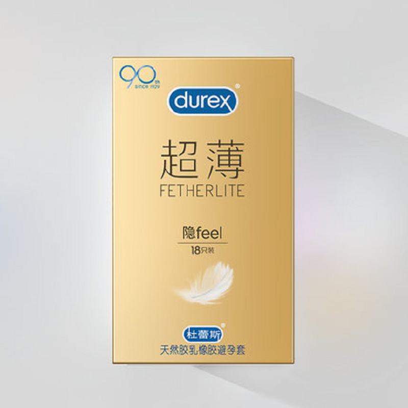 【顺丰包邮】杜蕾斯焕金超薄避孕套18只