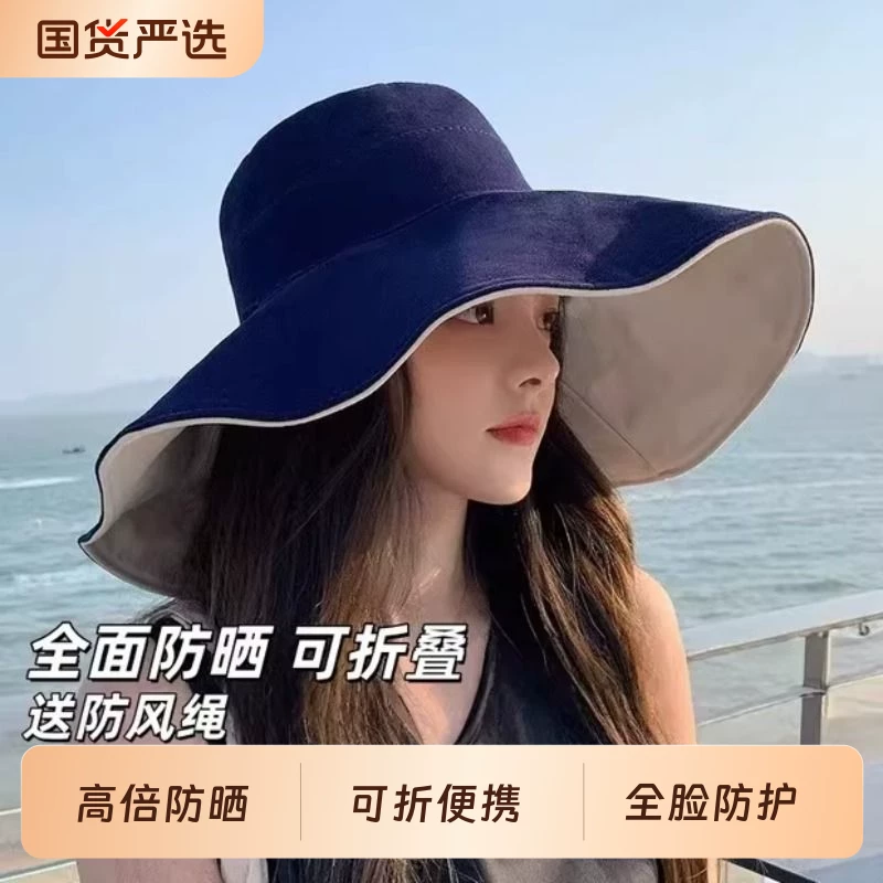 UPF50+防紫外线！大帽檐防晒渔夫帽
