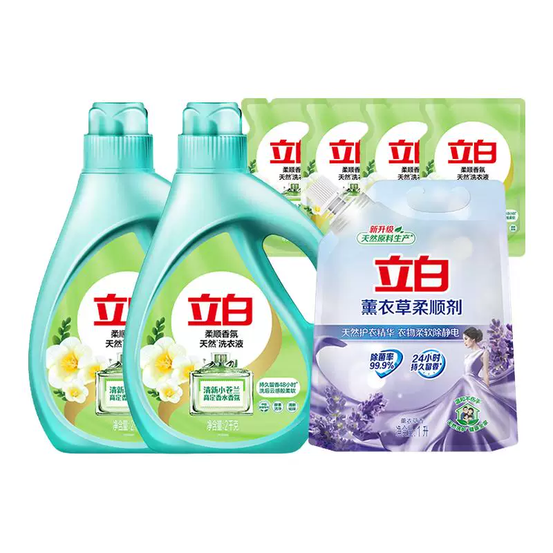 立白香氛柔顺洗衣液双拼套组