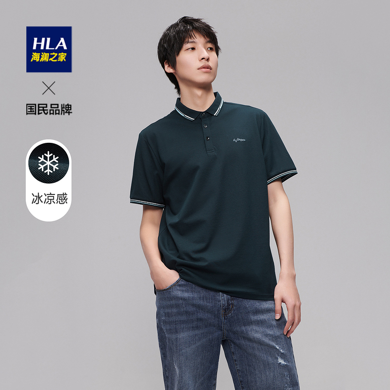 HLA/海澜之家舒适凉感POLO衫