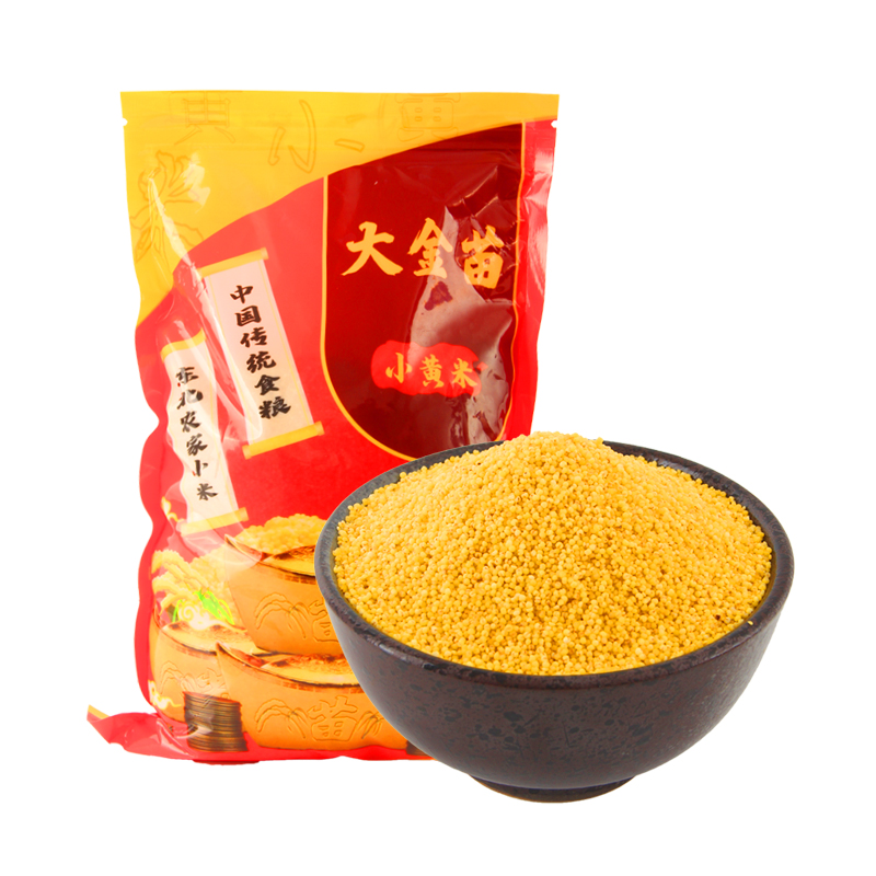 【拍2件！！！】东北黄小米共2斤*2袋