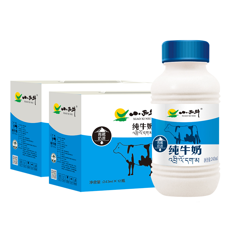 两箱！宝藏奶【小西牛】青海高原纯奶