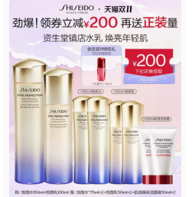 【预售】大牌美妆预售好价