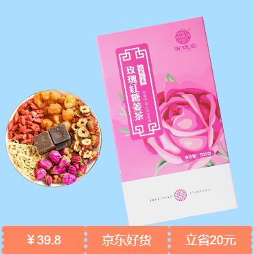 【旗舰店】有理堂有理堂