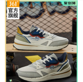 218元包邮！361度 轻便复古情侣潮流运动鞋任选2件