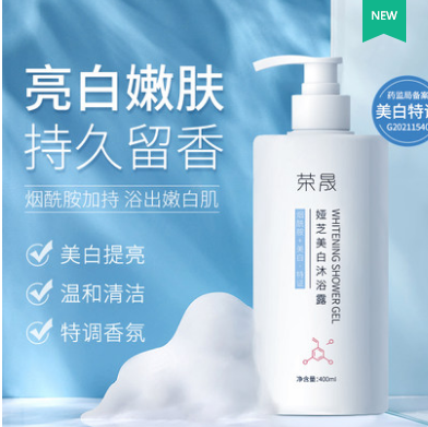 19.9元包邮！荣晟 娅芝美白沐浴露400ml*2