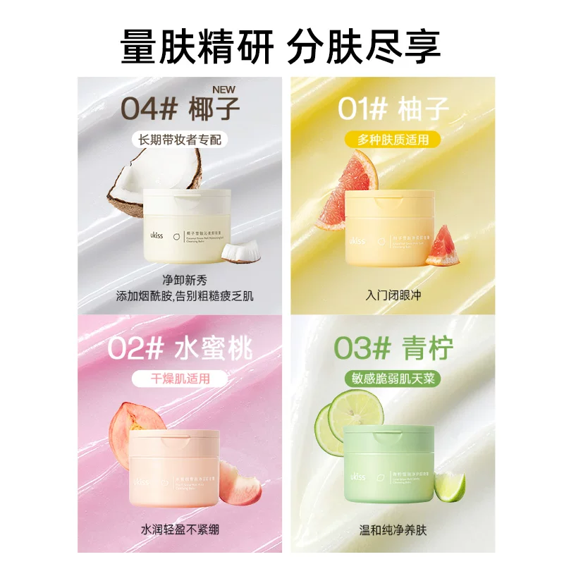 T猫热销产品汇总08点档更新2026/01/18