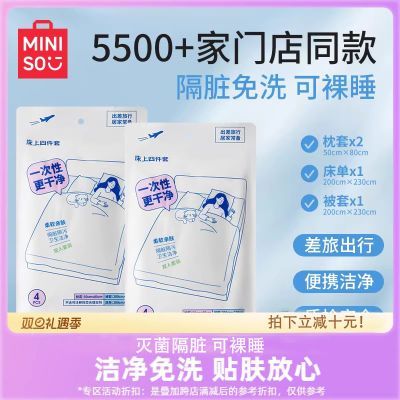 PDD热销产品汇总14点档更新2026/03/29