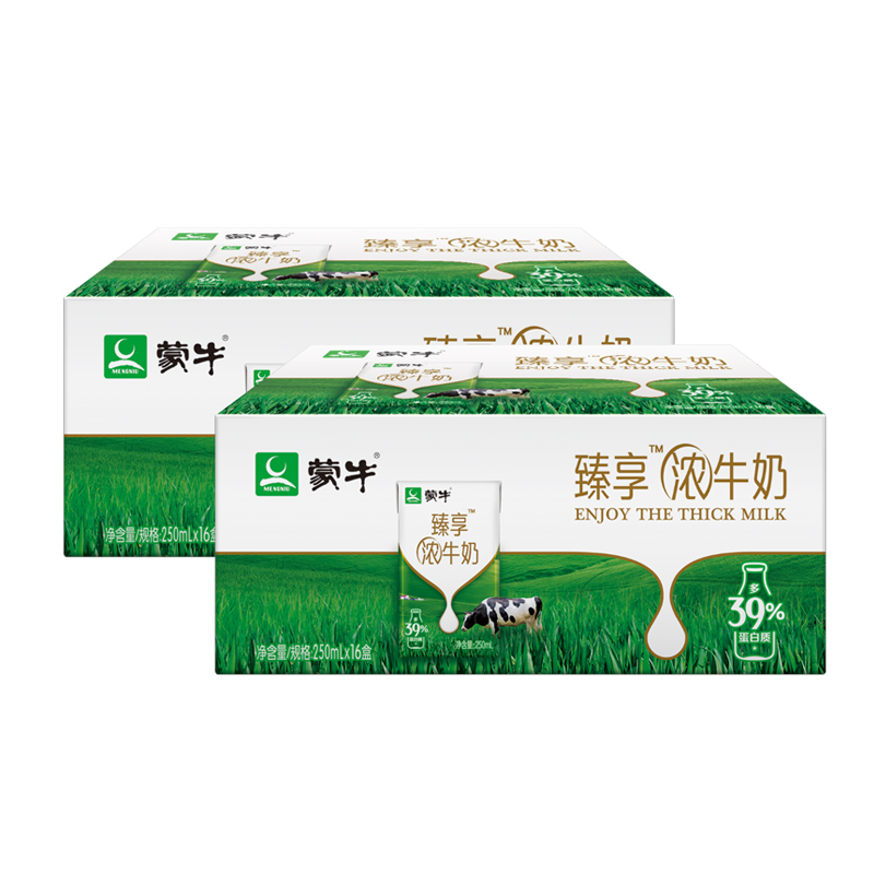 蒙牛臻享浓牛奶250mL*16盒*2箱牛奶