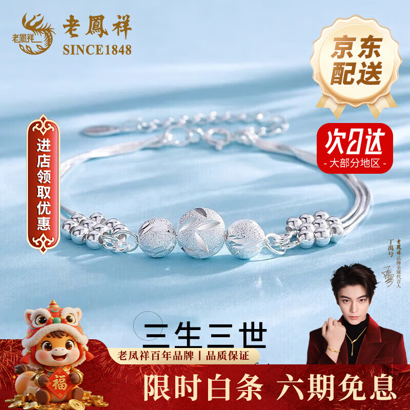 J东热销产品汇总02点档更新2026/03/31