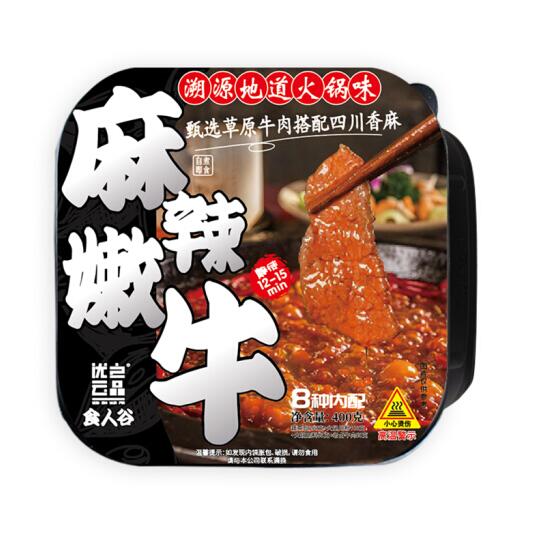 【9.3元/件】46.77元！食人谷 自热火锅 370g/400g可选 【到手5份】