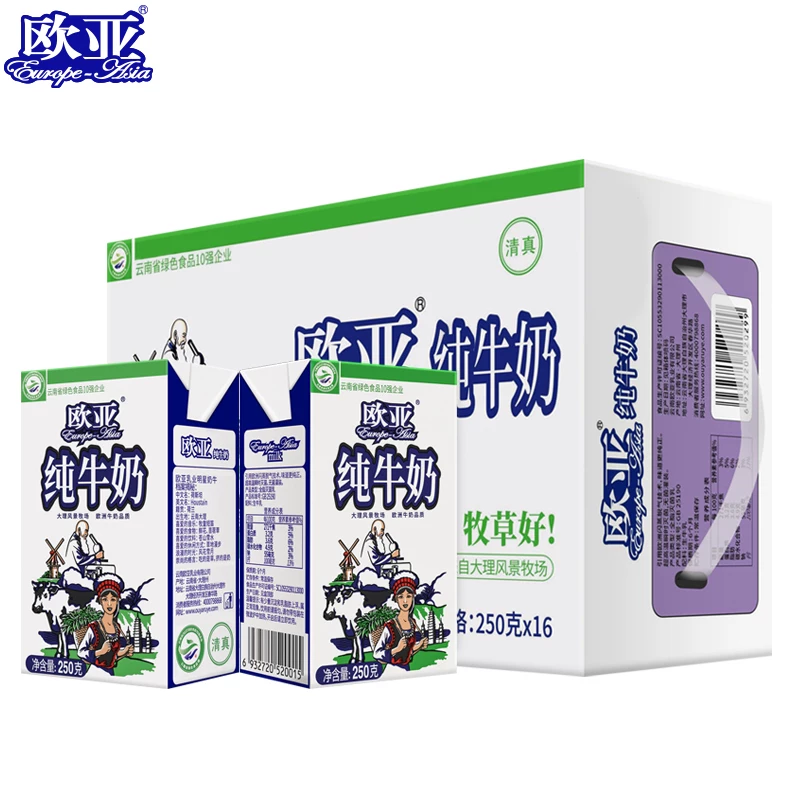 欧亚高原全脂纯牛奶250g*16盒早餐整箱