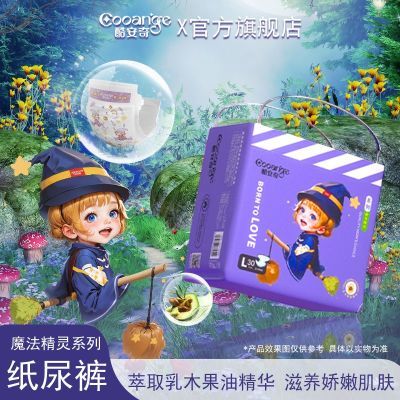 PDD热销产品汇总20点档更新2024/08/05