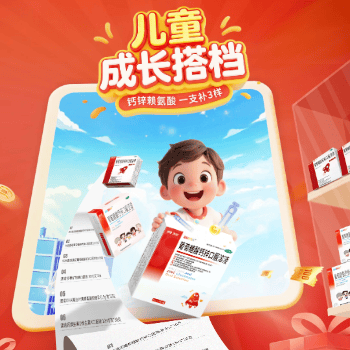 京东 澳诺心动购物季抢先购 跨店每满200减30