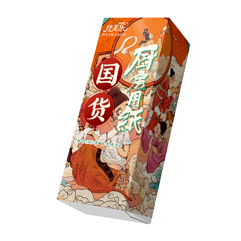 【丝美乐】吸水吸油厨房用纸5包11.99元