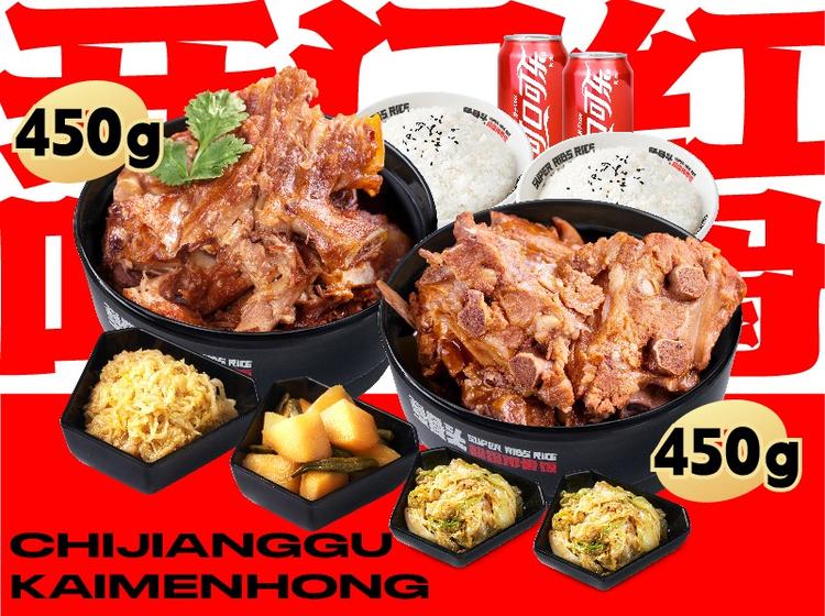 犟骨头排骨饭 dy11【春日】脊骨犟骨双人餐