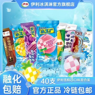 PDD热销产品汇总20点档更新2024/05/08
