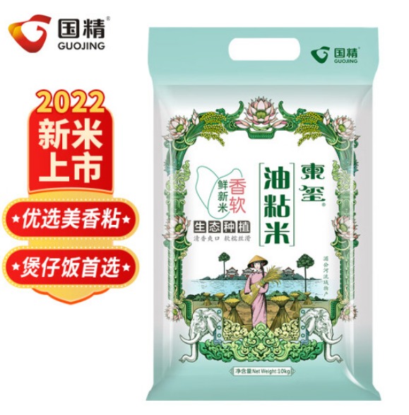 国精清香米好吃吗，国精清香米怎么样