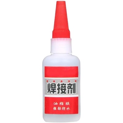 【通用焊接胶】强力网红粘鞋