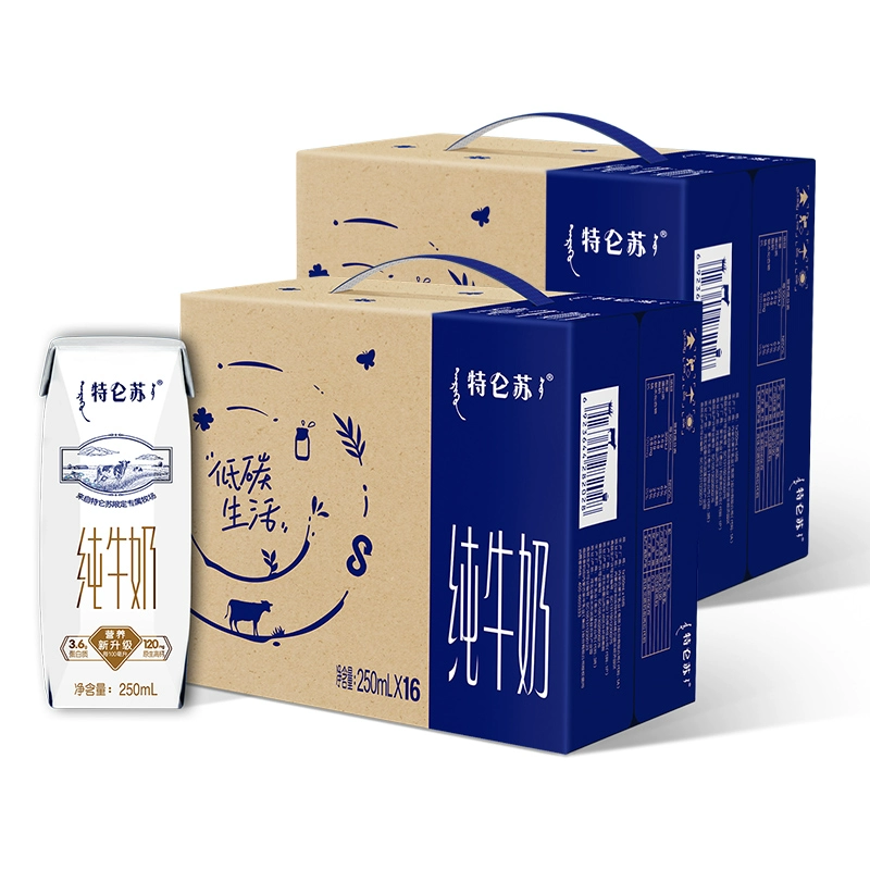 T猫热销产品汇总08点档更新2025/10/29