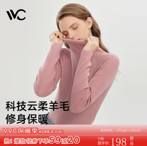 79元包邮！VVC 针织打底衫