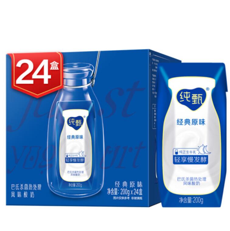 【折2元/盒】49.9元！蒙牛纯甄 常温风味酸牛奶200g*24盒 