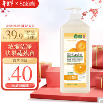 29.9元包邮！蔬果园 果蔬餐具洗洁精1.28kg*2件