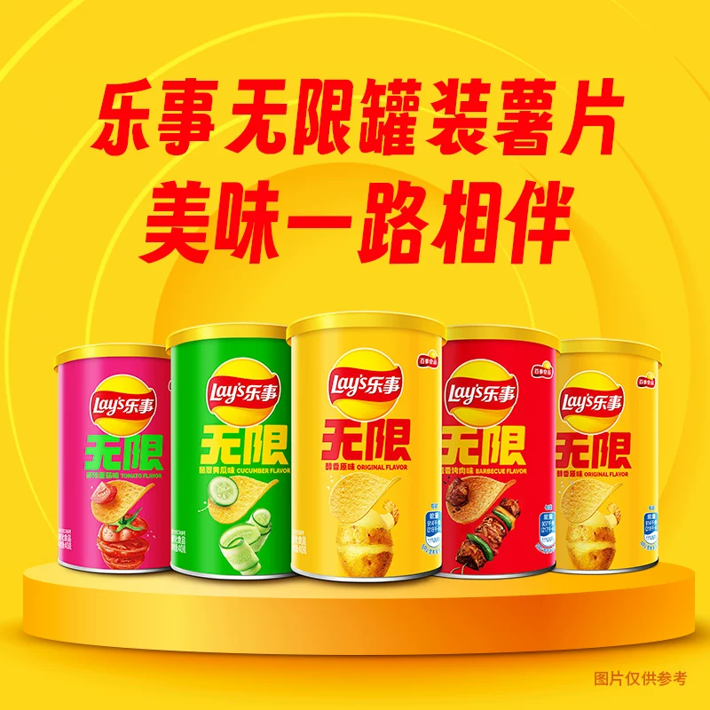 乐事薯片罐装5克*40