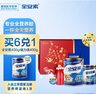 349元包邮！雅培 全安素蛋白粉 麦香味900g+香草味400g