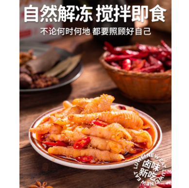 23.8元包邮！苏麻苏辣 柠檬酸辣脱骨凤爪300*2罐