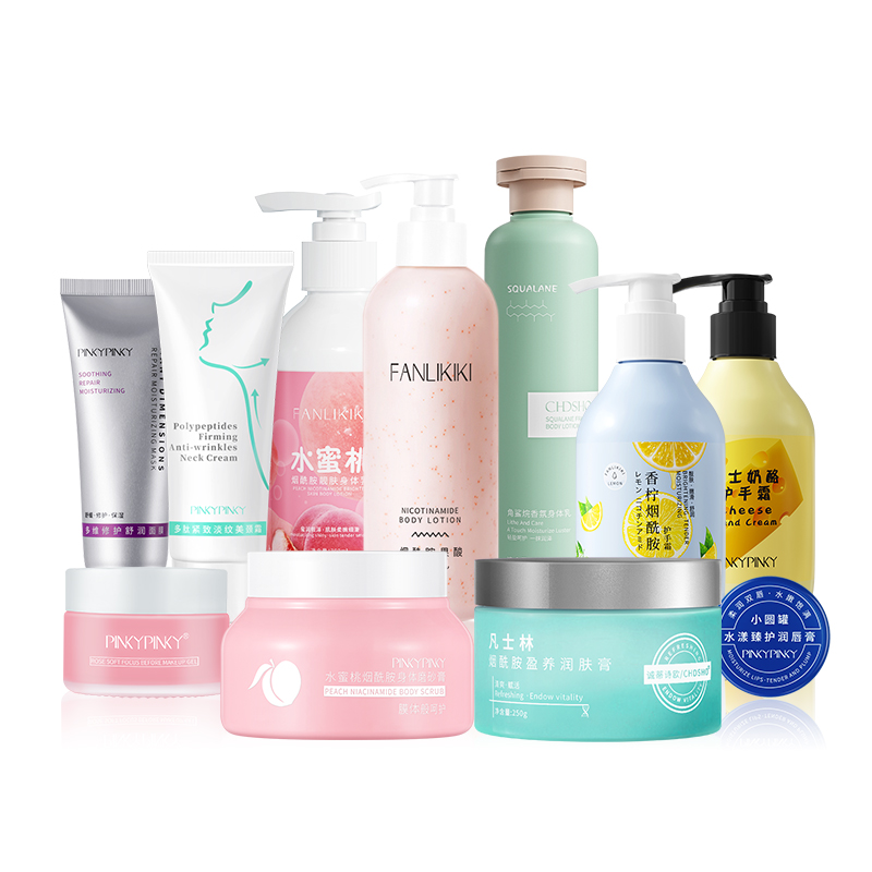 任拍4件【缤肌旗舰店】护肤套装组合