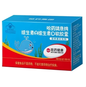 11.9元包邮！哈药 维生素AD滴剂 50粒
