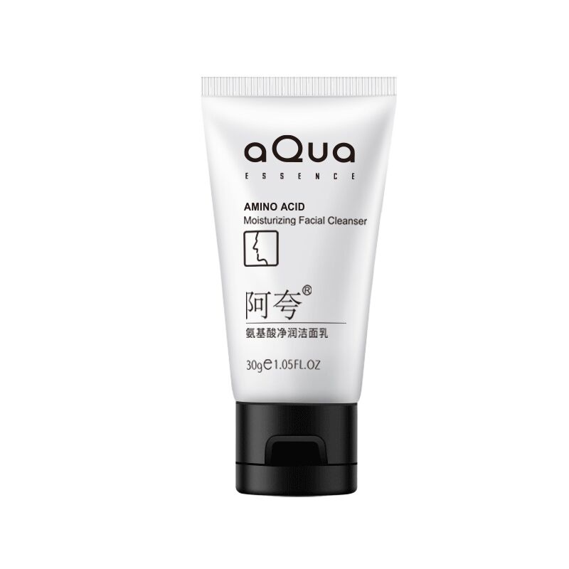 【可签到】男士专用洗面奶30g
