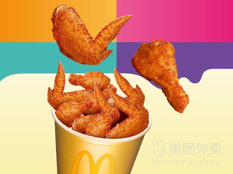 麦当劳薄皮焦香十翅桶券，券后价仅需56.90元