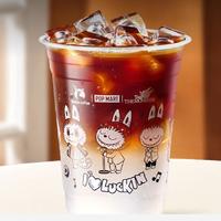 【美团】 11.9元，瑞幸咖啡|椰青冰萃美式