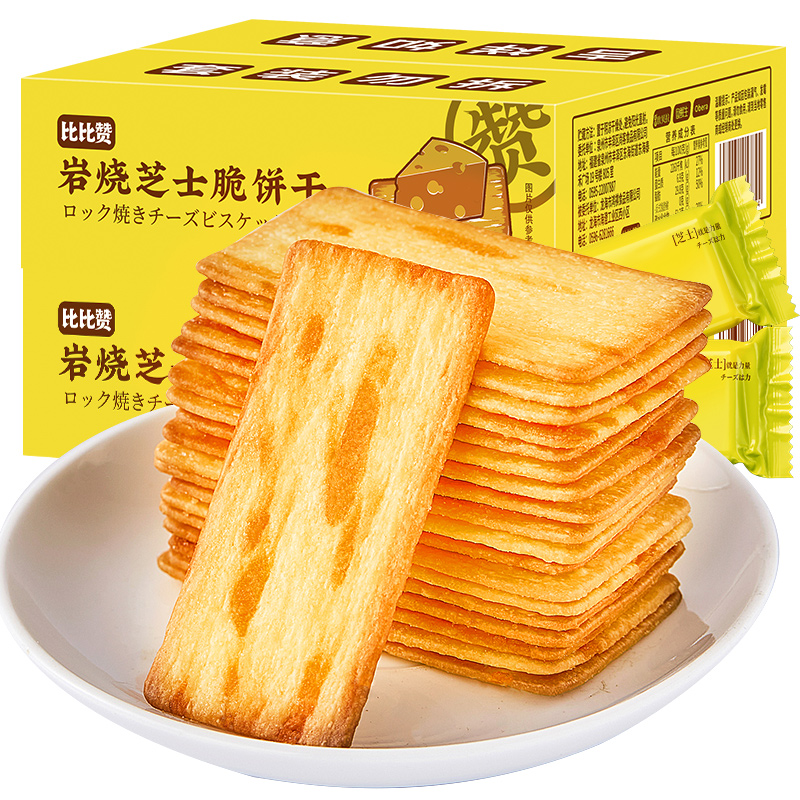 【比比赞】岩烧芝士脆饼干250g一箱18包